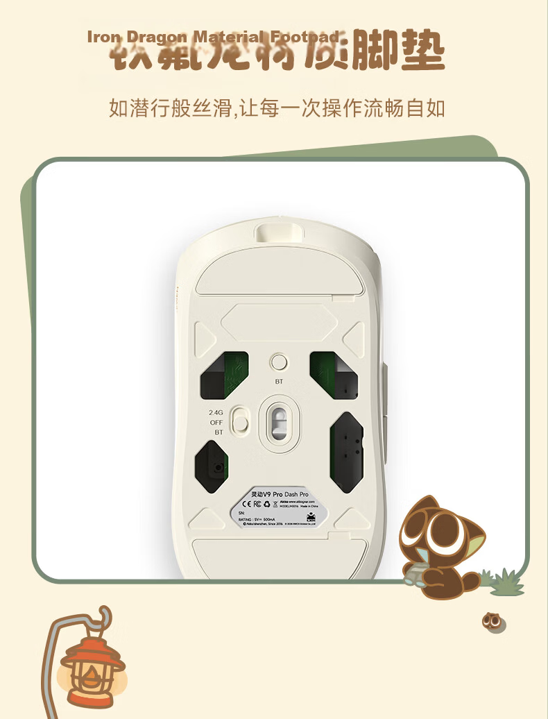 AKKO Agile V9 The Master of Secrets Limited Edition Wireless Gaming Mouse Bluetooth Wired 2.4G Tri-Mode Portable Rechargeable Ergonomic Lightweight Design 6
