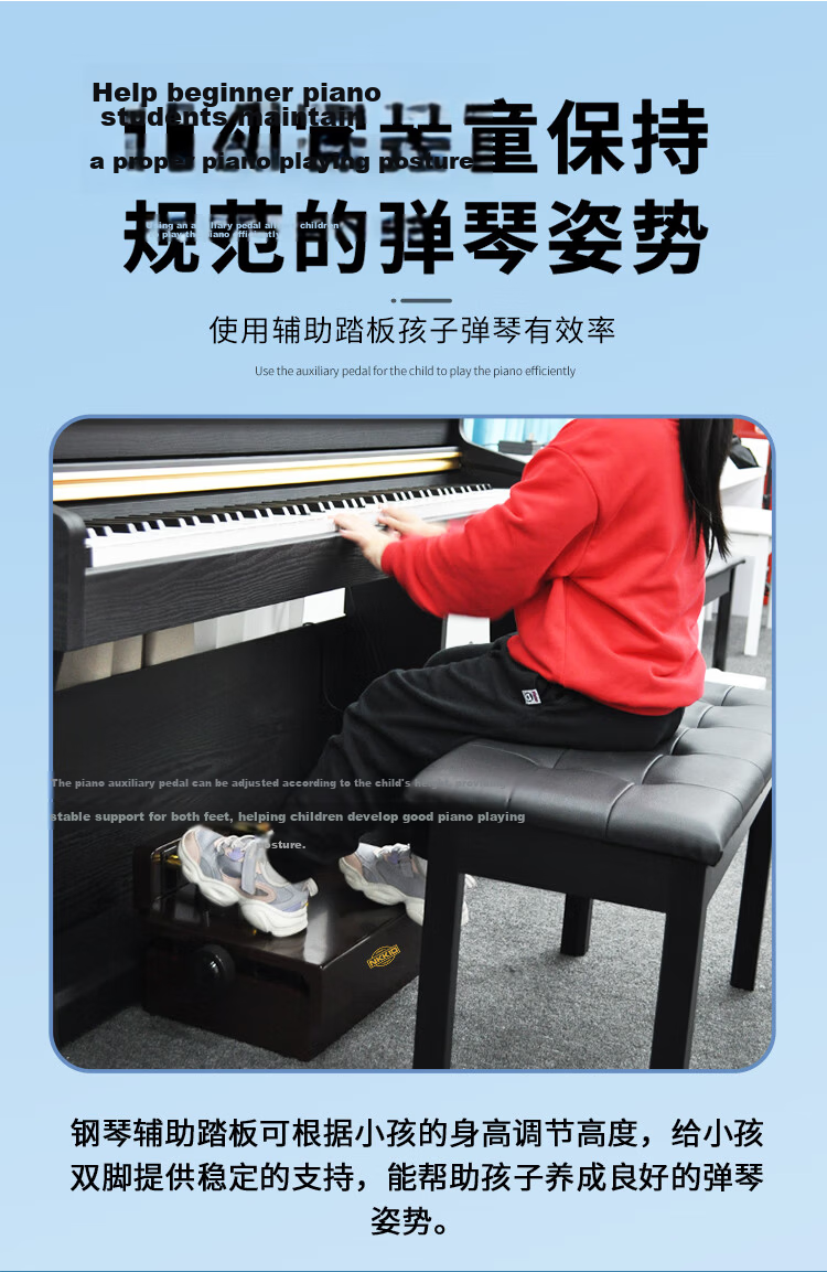NKKIO Piano Pedal Extender Children's Practice Foot Pedal Mat Adjustable Riser Glossy Black 4