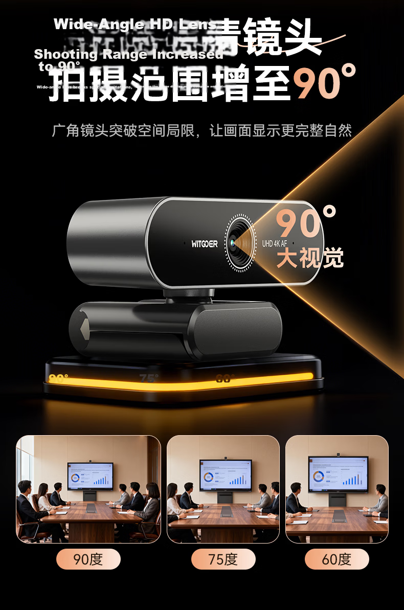 WITGOER [Over 300,000 Sold] 4K HD Webcam USB Wide-Angle Dual Microphones Auto Focus for Desktop And Laptop Computers Video Calls Meetings Exams Interviews Live Streaming 9