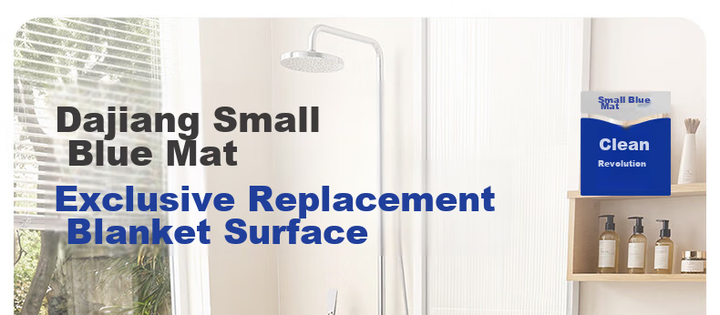 Da Jiang Small Blue Removable Washable Floor Mat Bathroom Door Water Absorption Foot Mat Toilet 50x80cm Carpet Surface Only 1 Piece 2