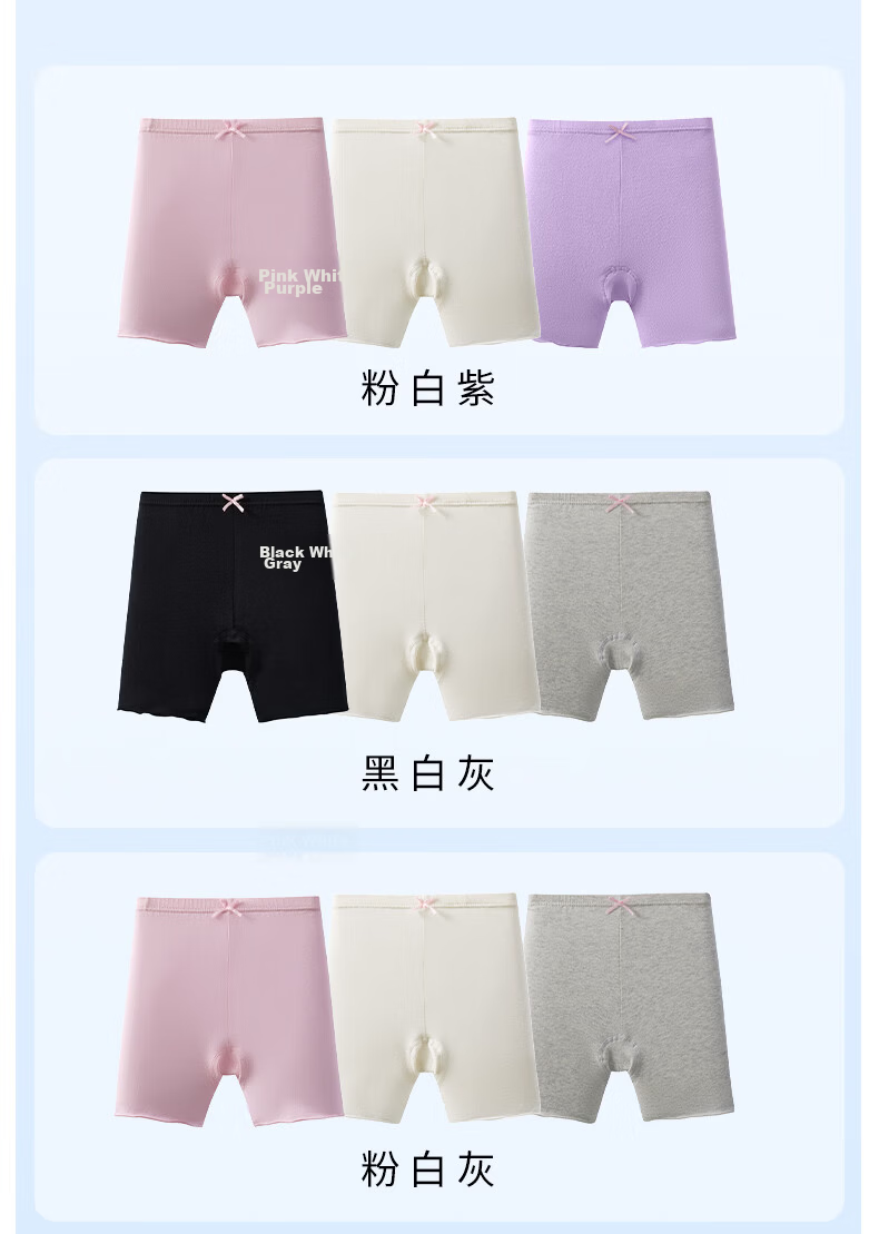 Langsha Girls' Safety Underwear 2-in-1 Cotton Children's Underpants Baby Anti-Exposure Leggings 2-Pack 10