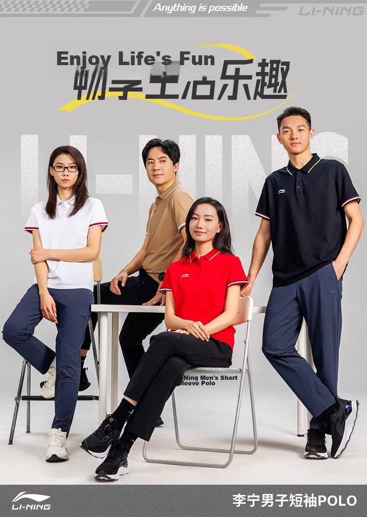 LI-NING Men's Summer Lightweight Breathable Comfortable Short Sleeve Sports T-Shirt Fashion Casual Versatile Business Style Polo Shirt 1