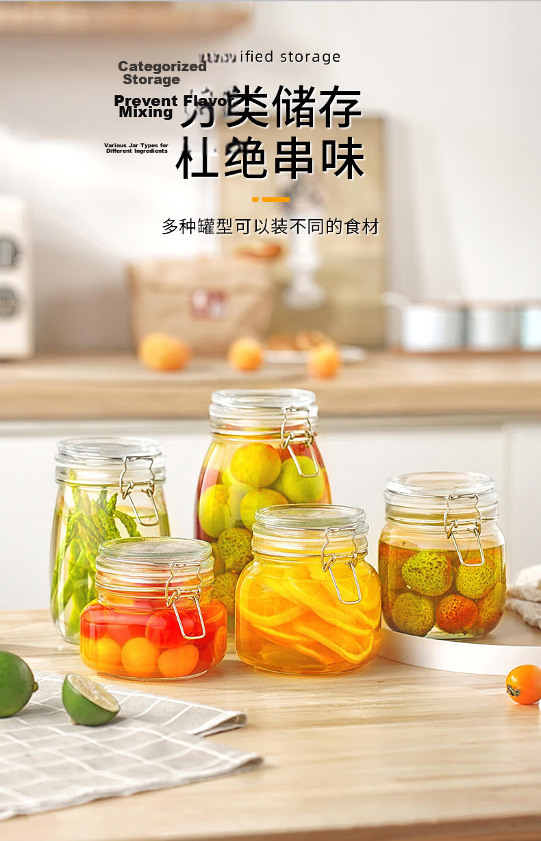 PINYU Glass Sealed Jar Storage Bottle Wine Brewing Glass Jar Laba Garlic Pickle Jam Honey Container 13