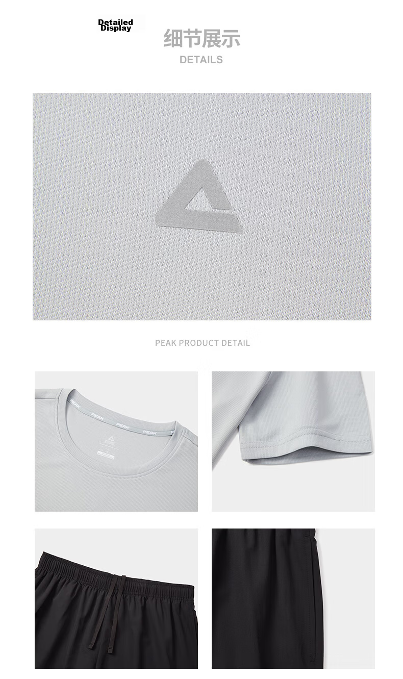 Peak Quick-Dry Men's Sports Set Summer Running Casual Breathable Badminton Two-Piece Short Sleeve and Shorts DF152007 126