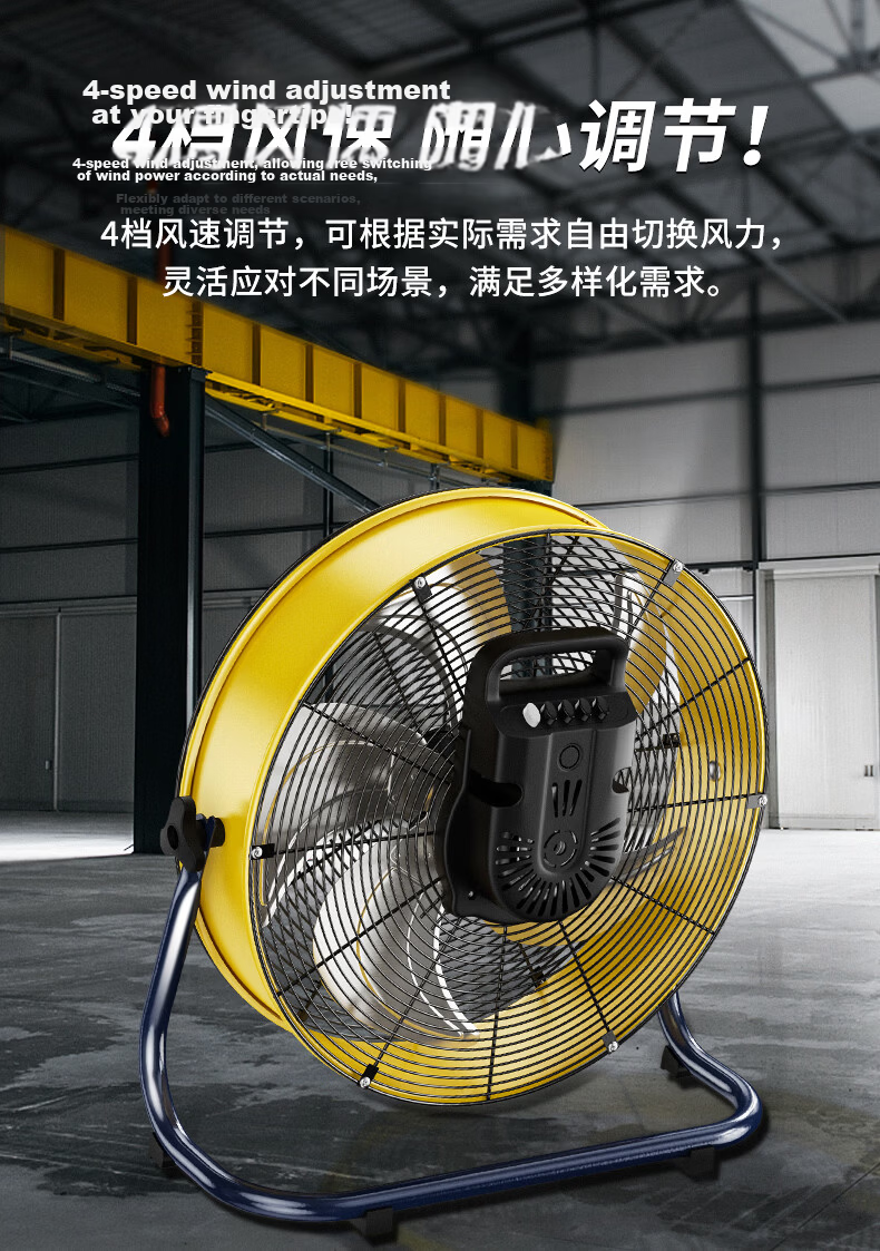 DIAMOND Industrial 20-inch Cylindrical High-Power Floor Fan Commercial Outdoor Worksite Desktop Strong Wind Electric Fan 6