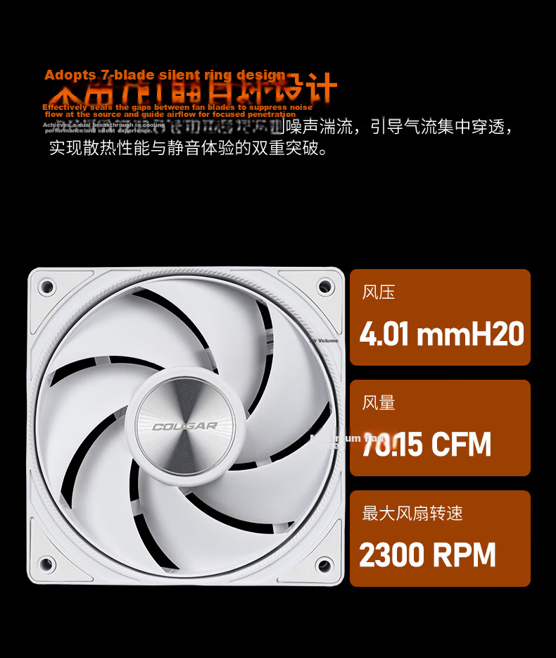 Cougar Fengqin 40 MAX Single Tower Air CPU Cooler 4 Heat Pipes Copper Base Non-Interference with RAM 8