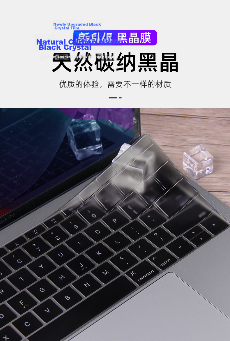 DiYi Workshop Ultra-Thin Black Crystal Nano Keyboard Cover for MacBook 13 Neo Dustproof Protective Film 3