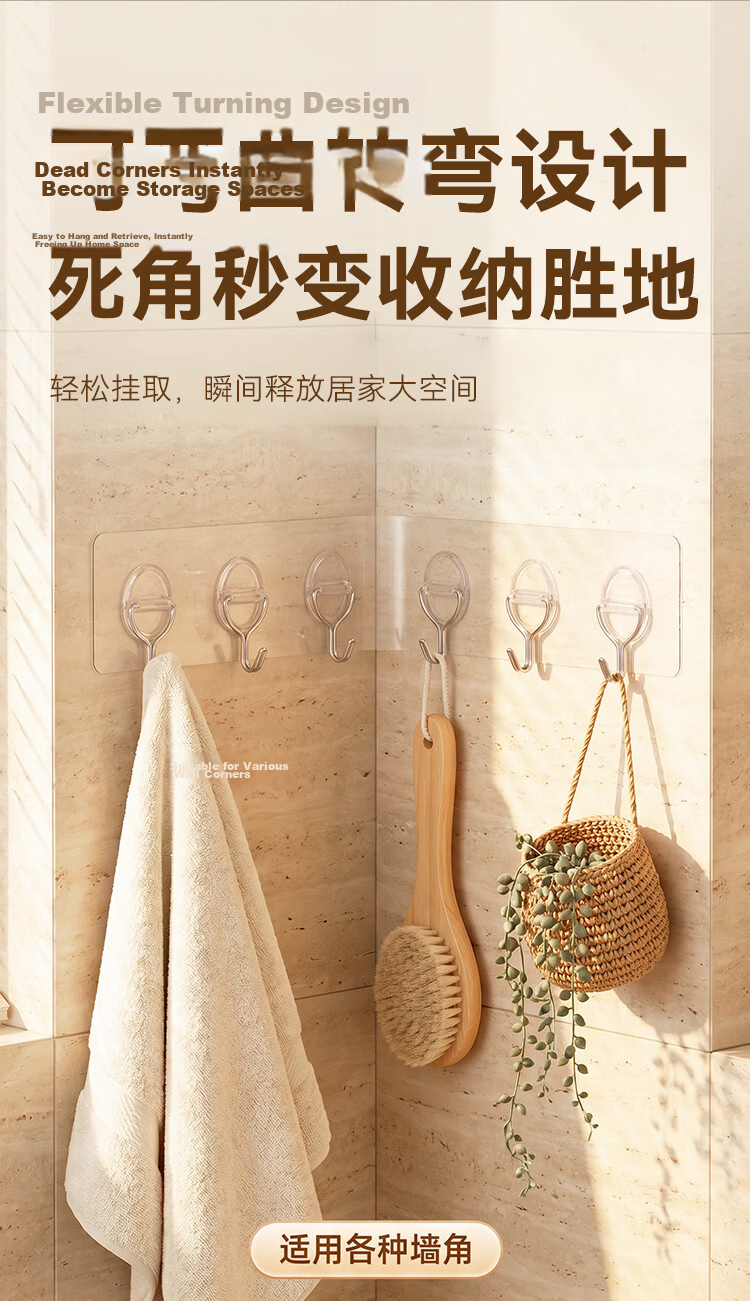 JD Jingzao Strong Adhesive No-Drill Wall Hooks Transparent 6-Hook Rack x2 13