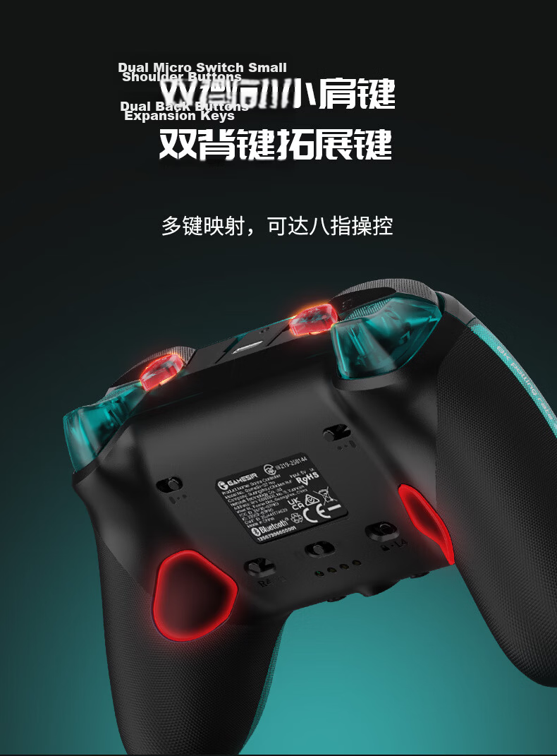 Galli G7 Pro Xbox Licensed Elite Game Controller Uranus AimLabs Native Trigger Vibration Bluetooth PC Wireless Steam Android Phone Series 9