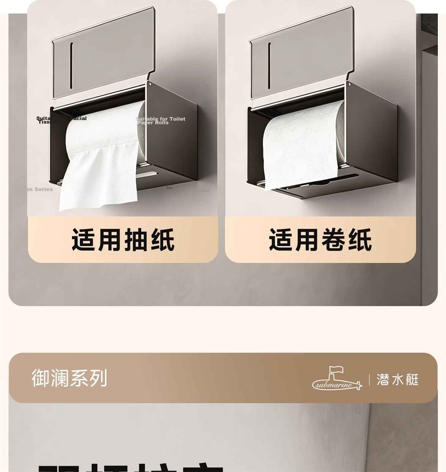 Submarine No-Drill Bathroom Storage Rack Towel Rack Toilet Organizer QST01L0101250G 27