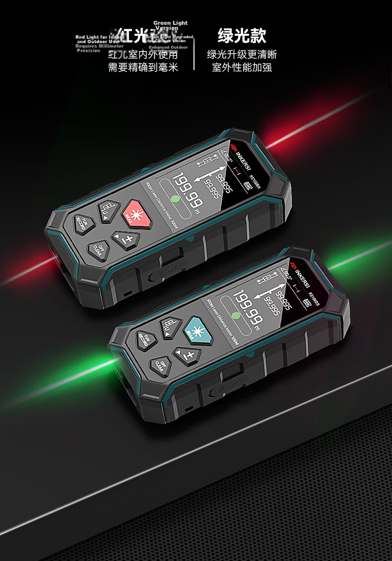 SNDWAY Yingsikes Dual-direction Laser Distance Meter High-Precision Electronic Ruler Magnetic Green Light KE100BG 5
