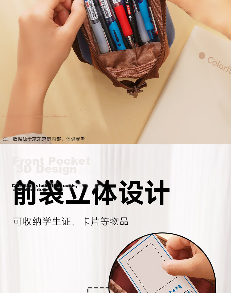 JD Jingdong Jingzao Large Capacity Double-Layer Student Pencil Case Multifunctional Stationery Storage Box School Essential Extra Large Opening Pencil Bag Blue JD5049 4