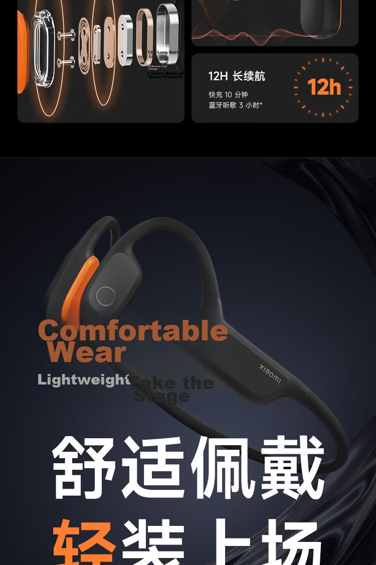 MI bone conduction headphones 2 open-ear headphones for sports Bluetooth earphones swimming mode independent music playback Songtao swimming algorithm oatmeal white 3