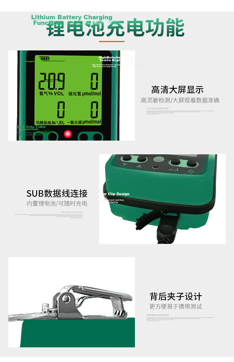 CEM AS8900H 4-in-1 Gas Detector Oxygen Carbon Monoxide Hydrogen Sulfide Combustible Gas 13