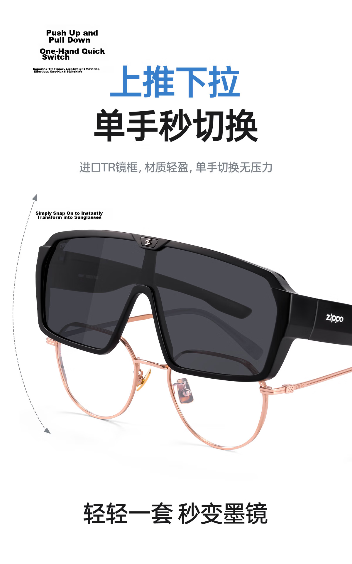 ZIPPO American Sunglasses Clip-On Polarized Night Vision Glasses for Driving Day and Night Anti-Glare 75798-72 5