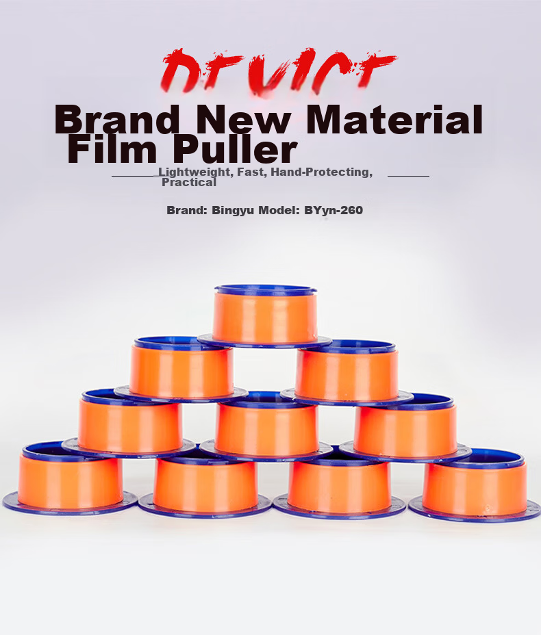 Bingyu Stretch Film Handle Manual Eco-friendly Plastic Wrap Dispenser Stretch Film Universal Hand Protector Logistics Packaging Wrap Dispenser [Jingcang] 20 Pieces/Set BYyn-260 1