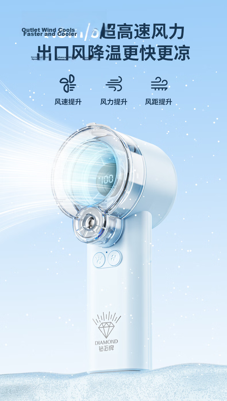 Diamond Brand Fengbao Handheld USB Rechargeable Mini Fan Portable Outdoor 3600mAh Long Battery Life DC Inverter High-Speed Motor Lime Green FS44 4