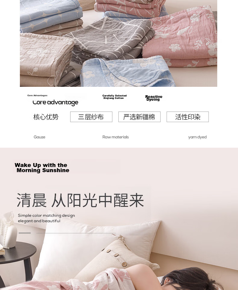 Hongdou A-Class Pure Cotton Three-Layer Gauze Towel Blanket Cotton Towel Quilt Air Conditioning Blanket Thin Blanket Nap Blanket 1.5*2m Floral 3