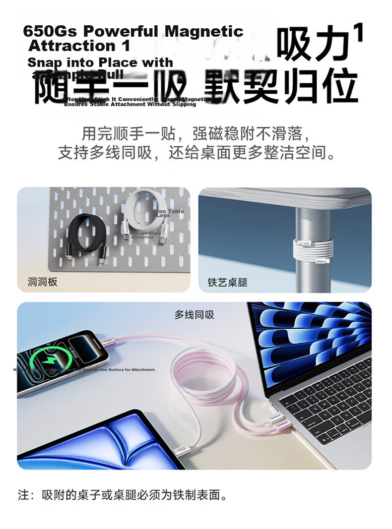 Baseus Magnetic Charging Cable Apple Dual Type-C Fast Charge CtoC Car PD 60W for iPhone 17/16/15 Pro Max iPad Laptop 1m Black 5