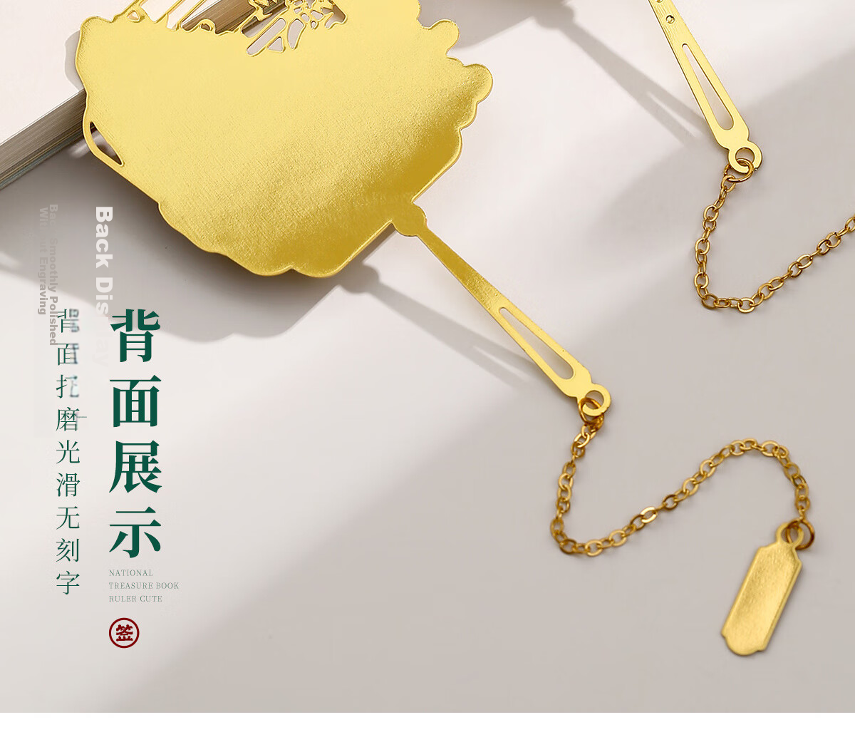 Palace Inside & Outside Forbidden City Cultural Creative Metal Roof Beast Bookmark Stationery Beijing Palace Museum Gift Box National Style Student Inspirational Graduation Souvenir Birthday Gift 36