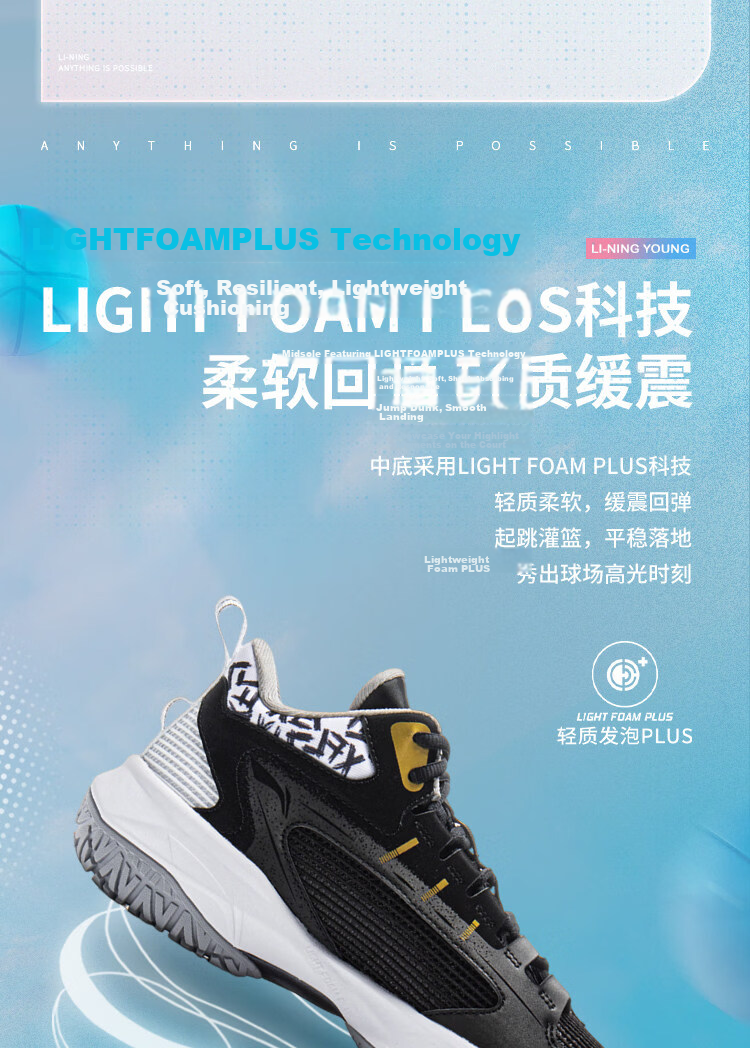 LI-NING Kids Basketball Shoes Boys Youth Spring New Supportive Stable Rebound Low-Top Training Sports Shoes 3