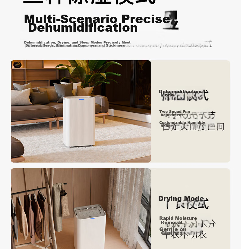 AUX Dehumidifier 20L/Day Home Use for Single Room ≤40㎡ Moisture Removal Mold Prevention Drying Machine Smart Humidity Control 24H Timer D2520A 13