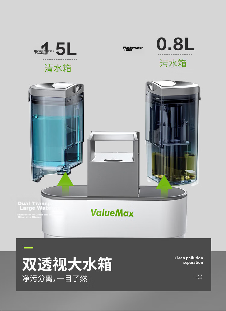 ValueMax Fabric Cleaning Machine Multifunctional Home Carpet Curtain Sofa Mattress Cleaner 10