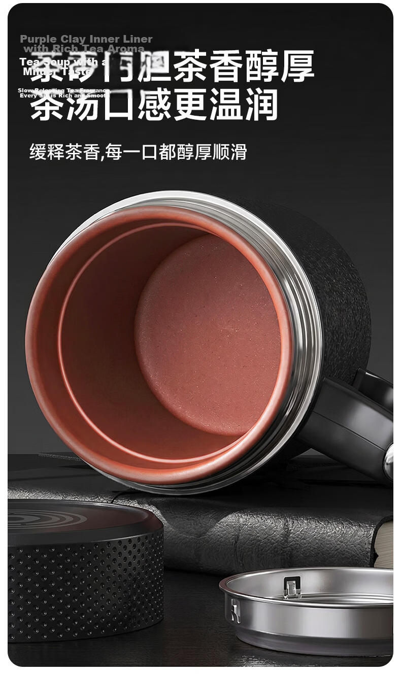 Fanjie Purple Clay Insulated Tea Cup for Men Birthday Gift for Dad Father Teacher Elderly Retired Practical Souvenir 5