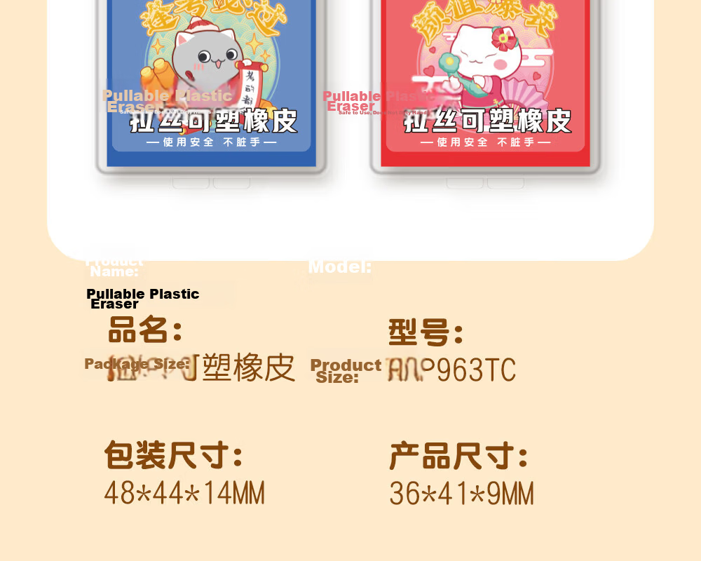 M&G Brushed Plastic Eraser Drawing Eraser Low Residue Cute Stationery Random Color AXP963KN 3 Pieces 22