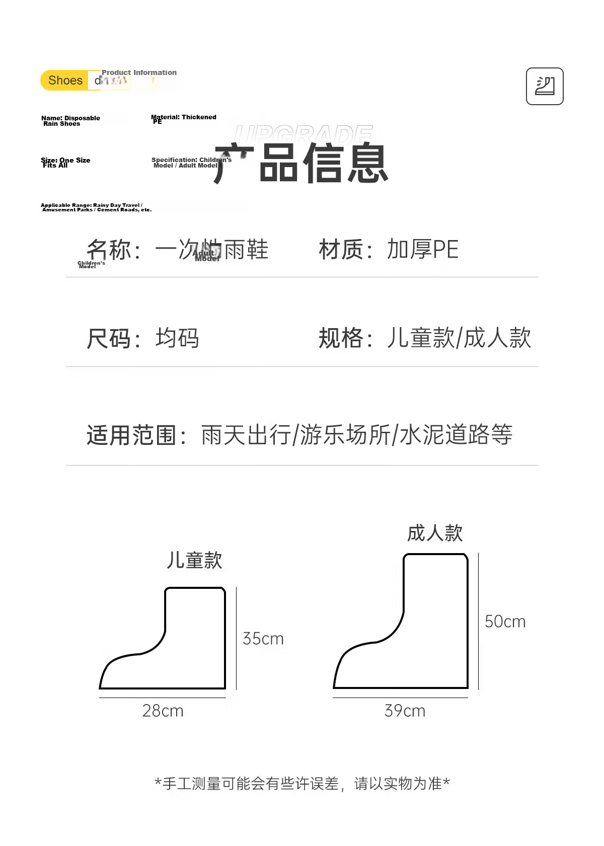 Zhimei Disposable Rain Shoe Covers Thickened Waterproof Anti-Sand Non-Slip Long Boots Portable Unisex Adult 9