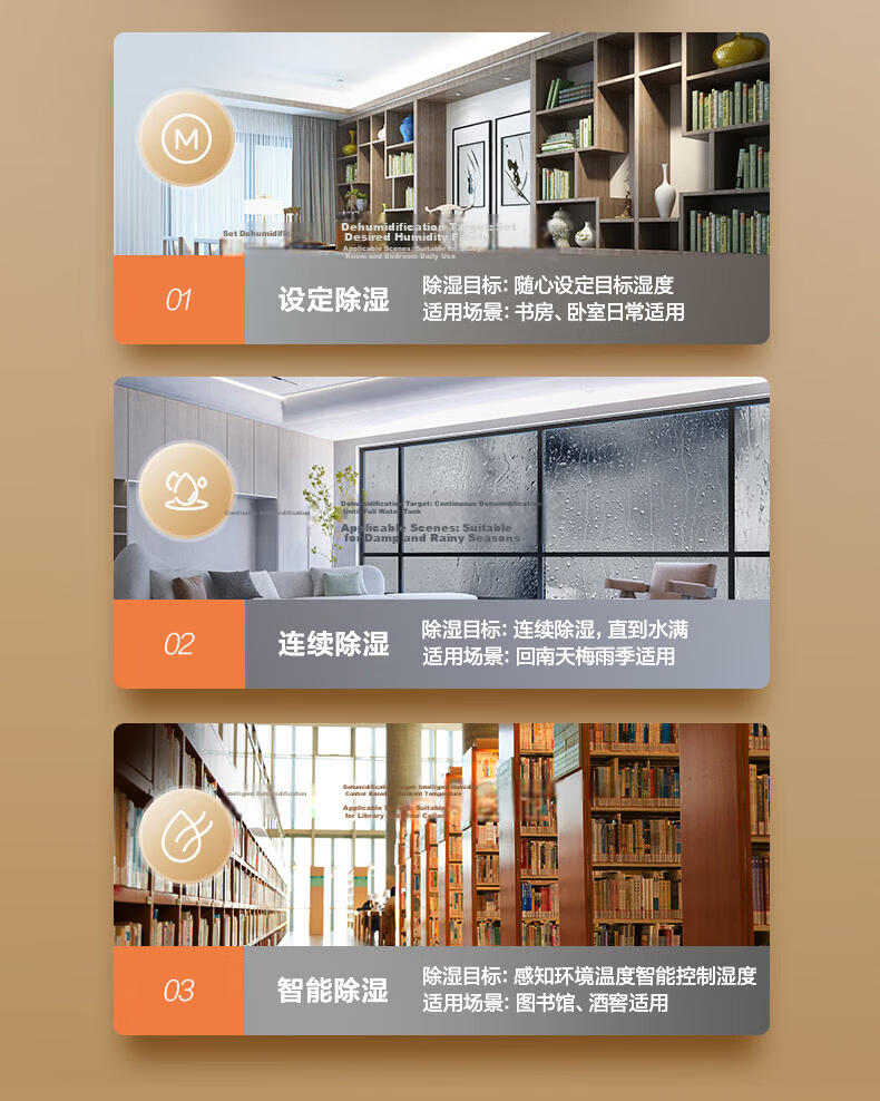 Midea 14L Dehumidifier Home Use Smart 30㎡ Living Room Bedroom Moisture Removal Quiet Small Dehumidifier Ion Purification Sterilization 16