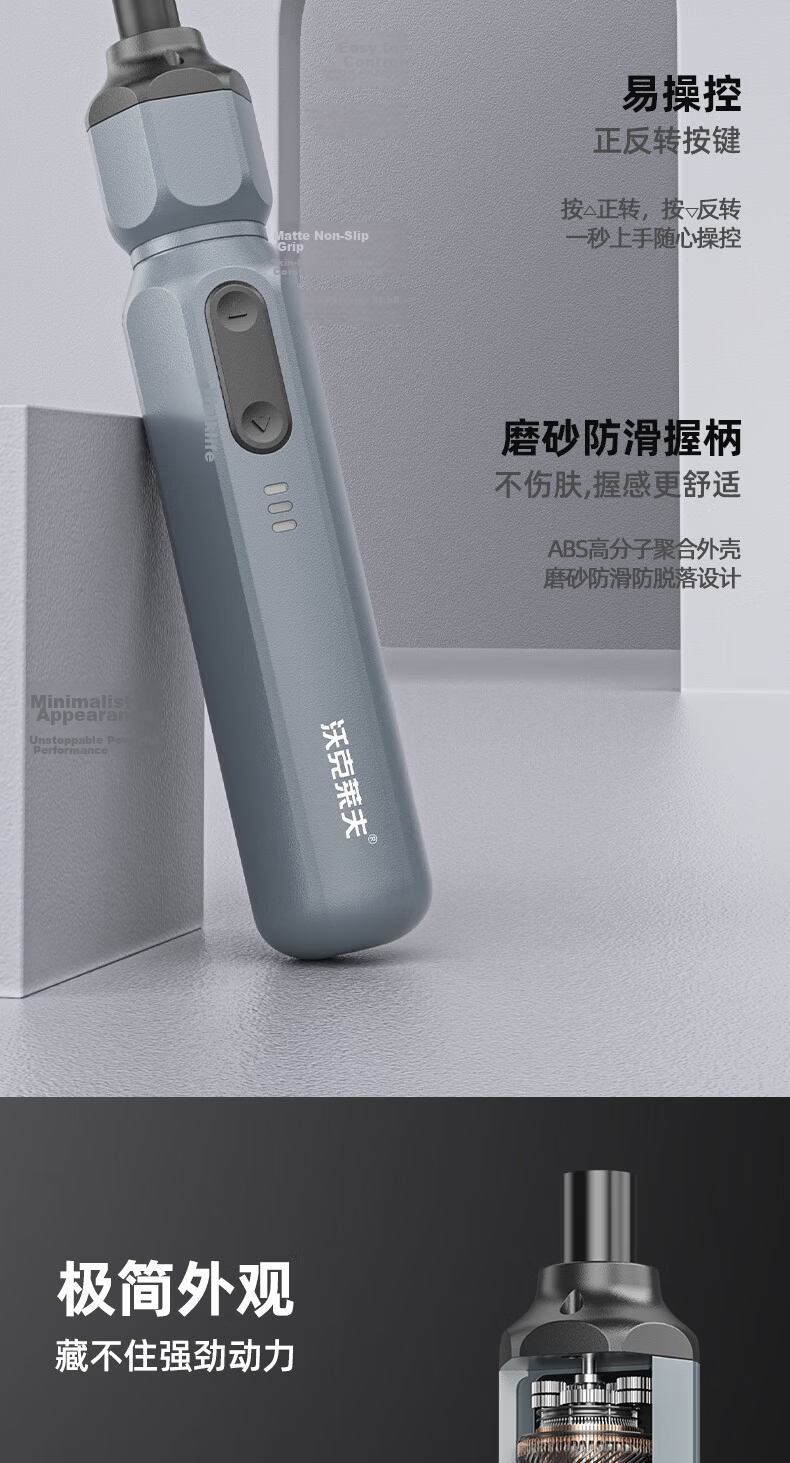Walkleaf Electric Screwdriver Rechargeable Mini Cordless Screwdriver Set Multifunctional Electric Screwdriver for Home Use 3