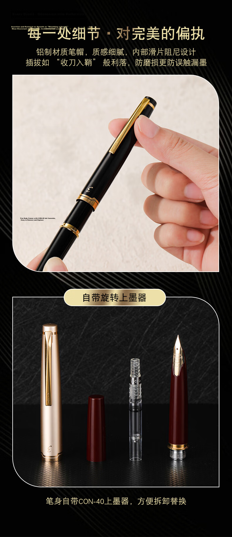 PILOT Elite95s Folding Fountain Pen Set with 14K Gold Nib for Calligraphy Practice, Business Office, Adult Gift - F Nib in Champagne Color with Pen Cap (Ink Included) 8
