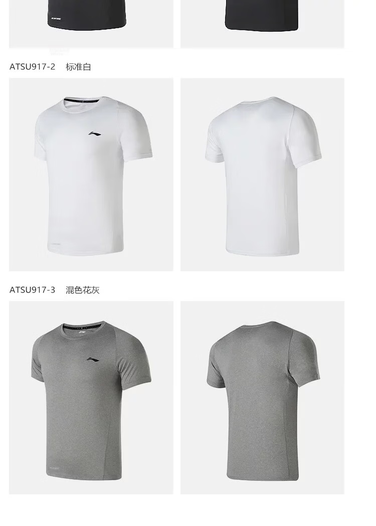LI-NING Men's Quick-Dry T-Shirt, Cool Moisture-Wicking Breathable Short Sleeve, Summer Fitness Training Crew Neck Casual Tee 11