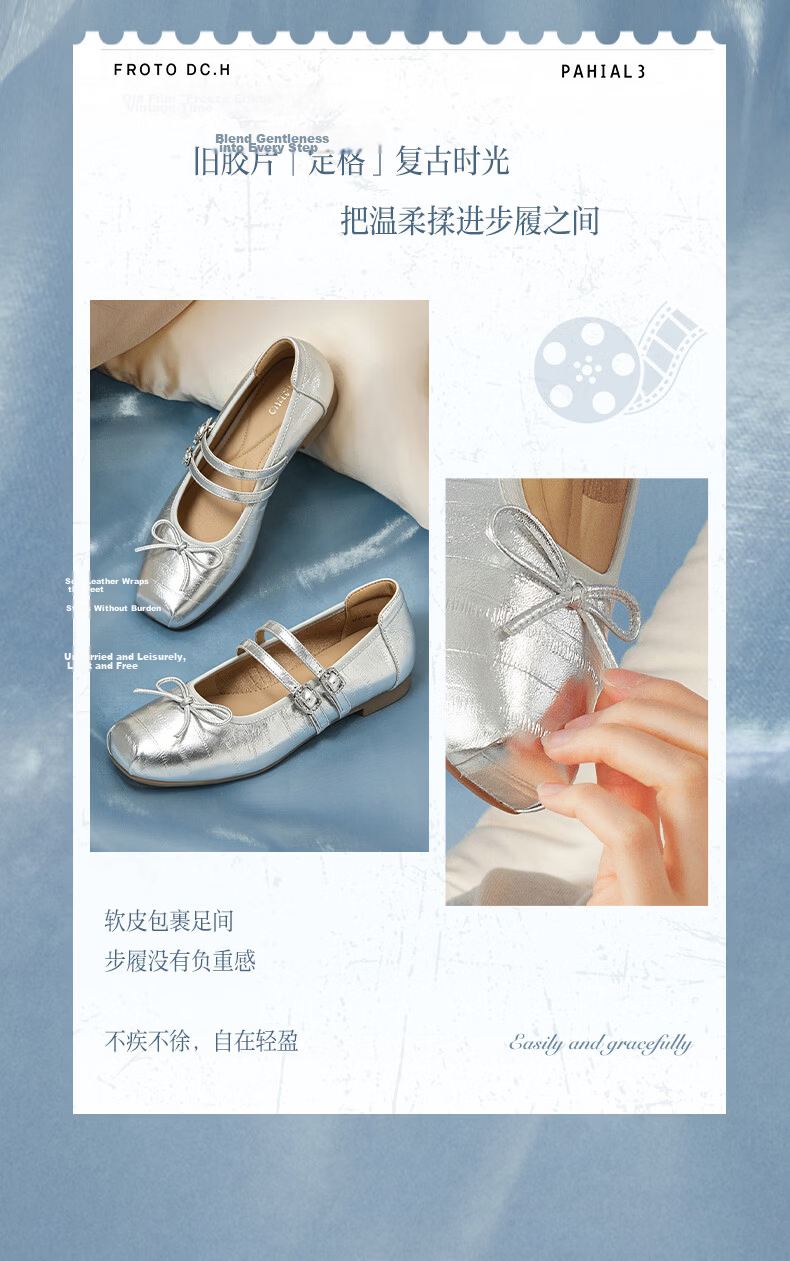 BASTO [Film Diary] 26 Autumn Mall Ballet Mary Jane Shoes Women Flat Silver Single Shoes 4