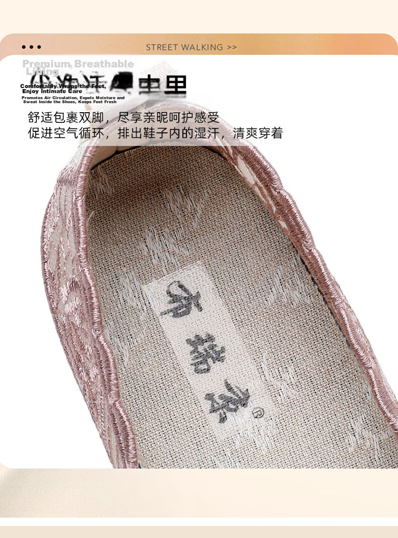 Anglerfish Old Beijing Cloth Shoes Women Summer Middle-aged and Elderly Comfortable Mom Mesh Breathable Casual Shoes A6013 Pink 38 13
