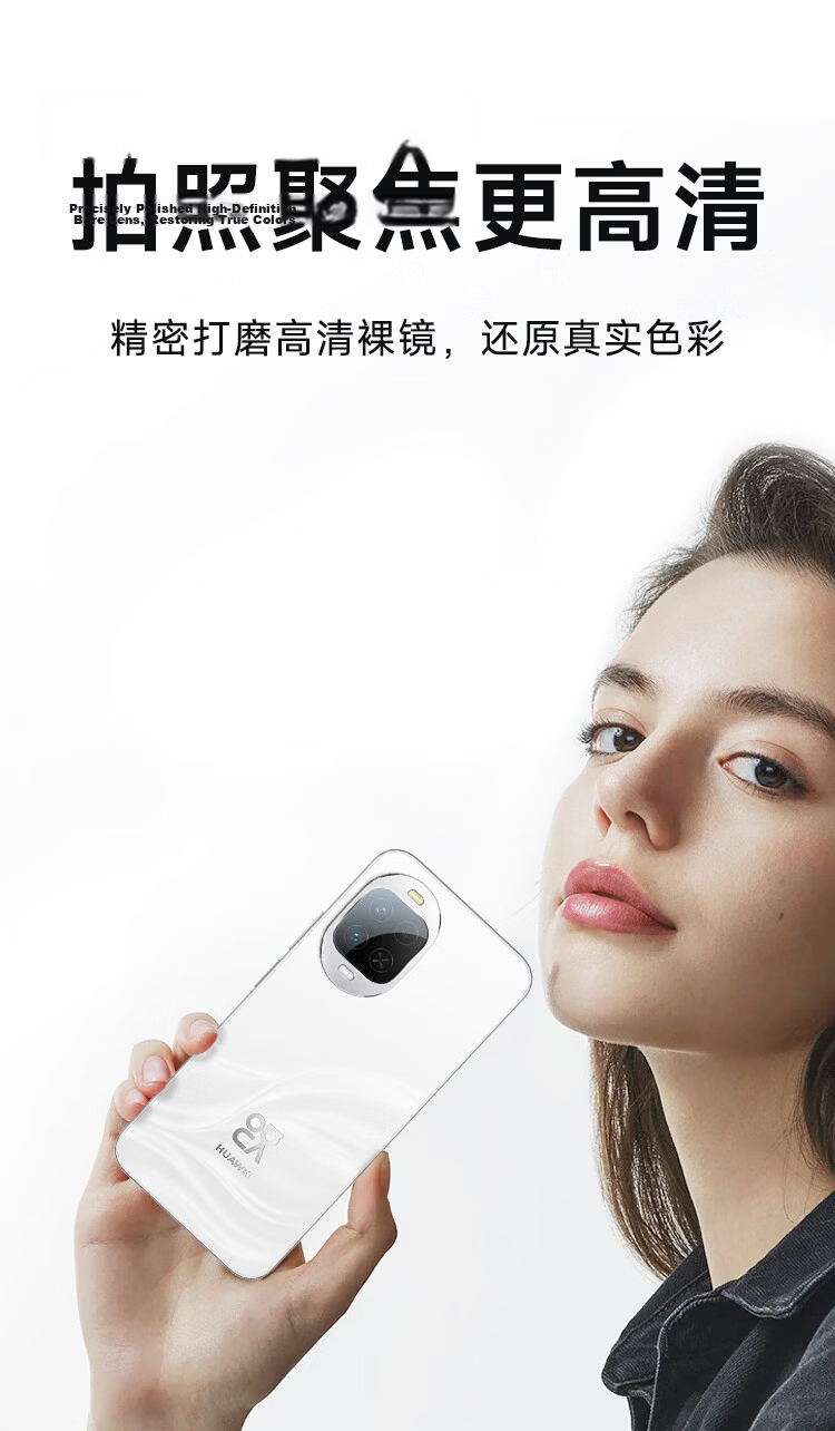 KOOLIFE [Value Pack of 2] Huawei nova16Z Lens Protector Film, Ultra-Thin HD Anti-Drop Rear Camera Lens Screen Protector for Huawei nova16z with AR Anti-Reflective Coating 7