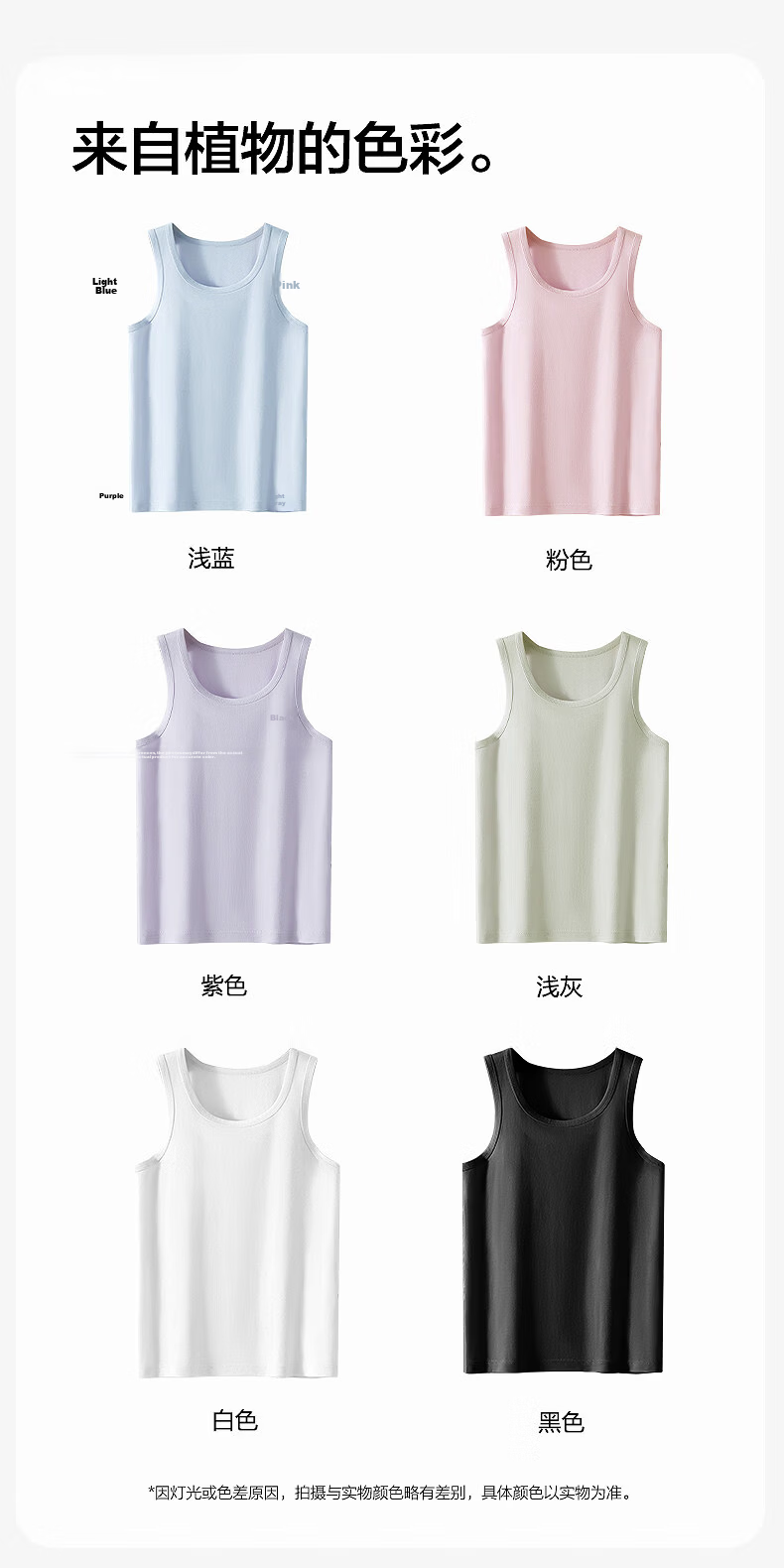 Langsha Pure Cotton Children's Vest Summer Boys Sleeveless Tank Top Thin Undershirt for Older Kids 13