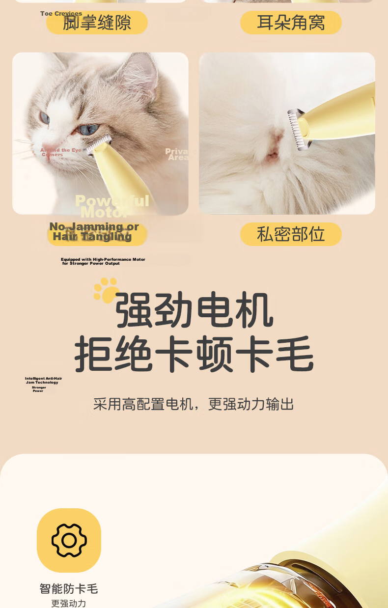 AUX Pet Hair Clipper Dog Cat Paw Hair Trimmer Electric Grooming Clippers Dog Haircut Tool Electric Hair Cutter Paw Hair Trimmer Cheese White 16
