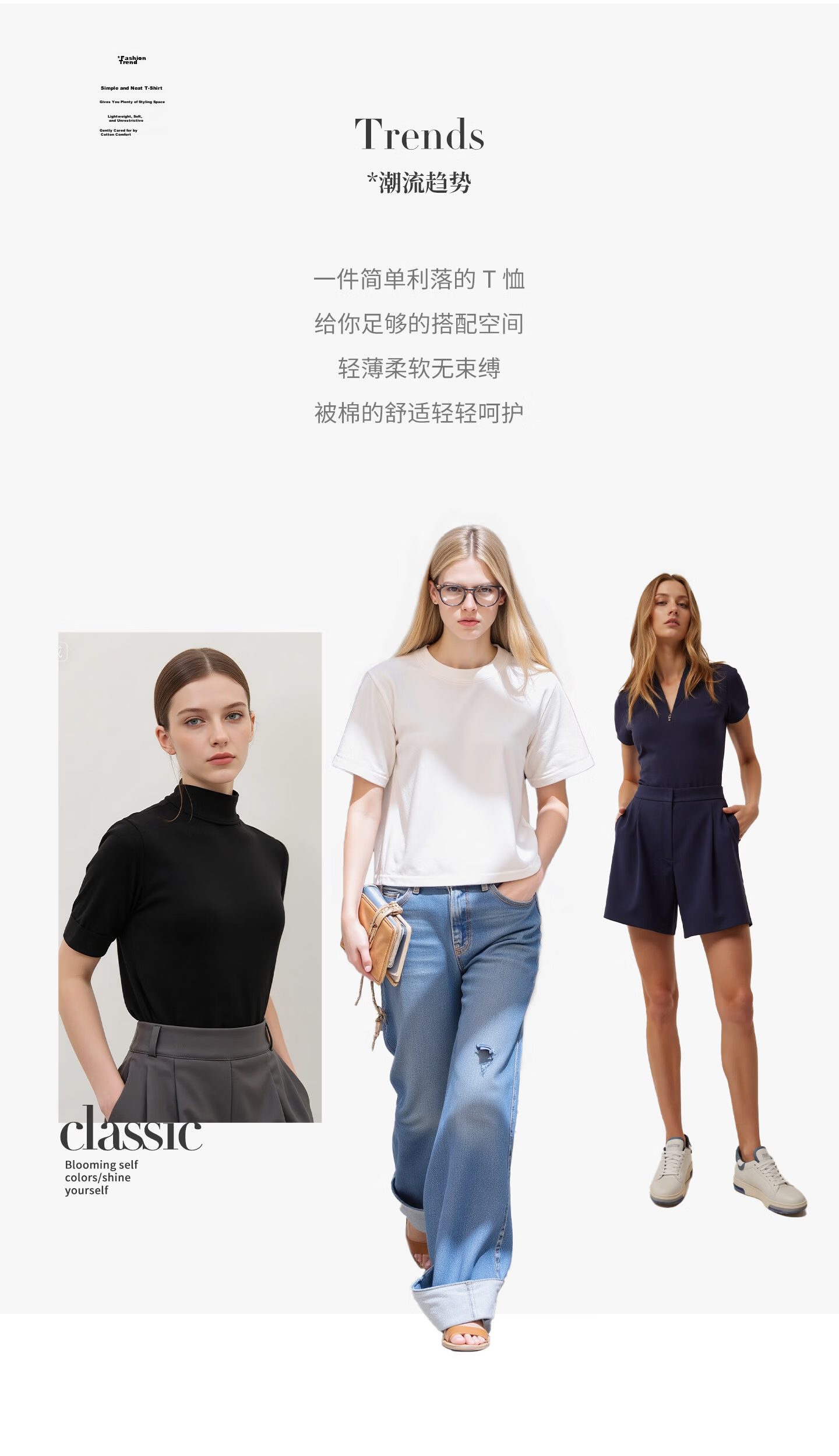 Navigare Small Sailboat Basic Short Sleeve T-Shirt Women 2026 New Round Neck Solid Color Knit Top 2325506507 26