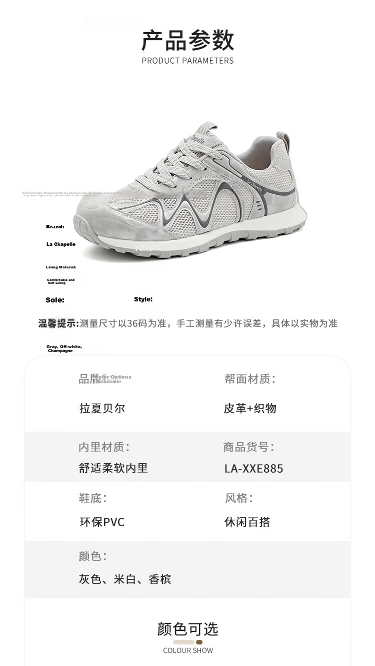 La Chapelle Women's Mesh Lightweight Breathable Running Casual Simple Sports Shoes E885 Silver Gray Size 38 3