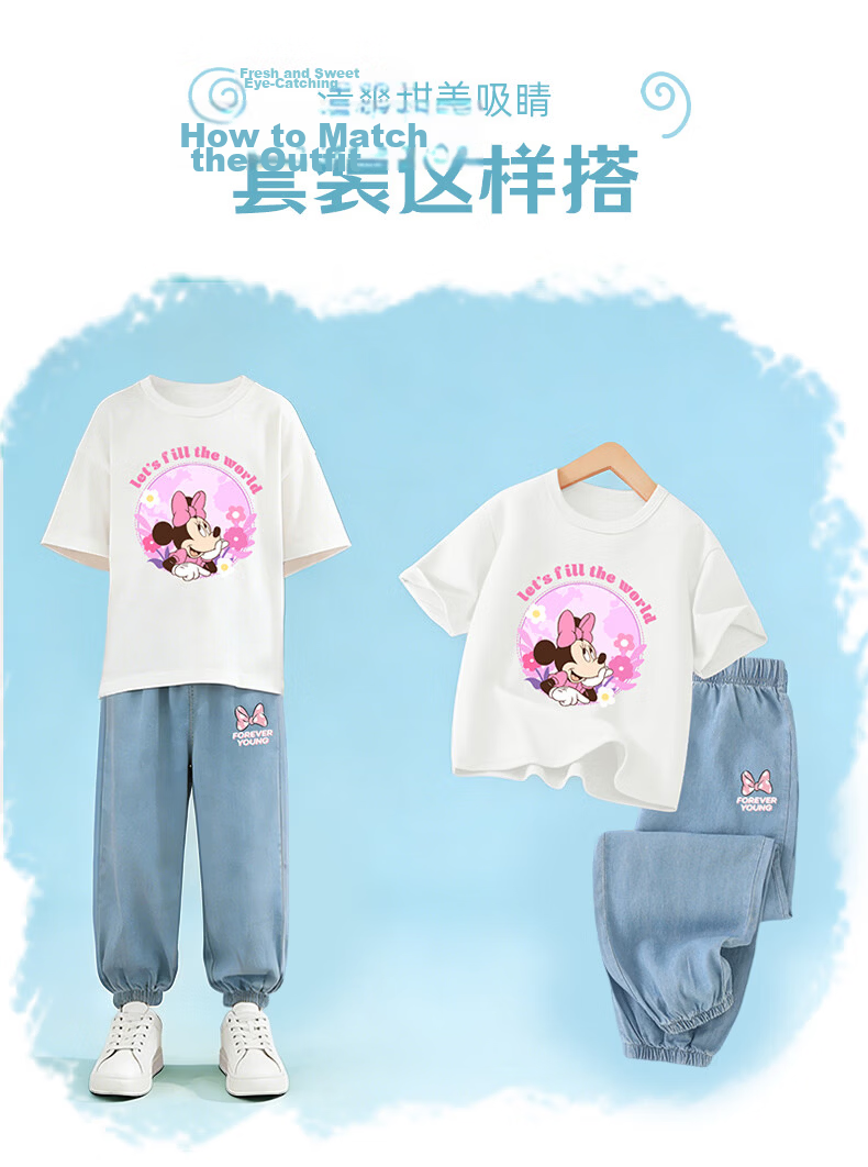 Disney Kids Short Sleeve Set Boys and Girls Cotton Tencel Jeans Space T White + Chin Rest K Dark Blue 120 9