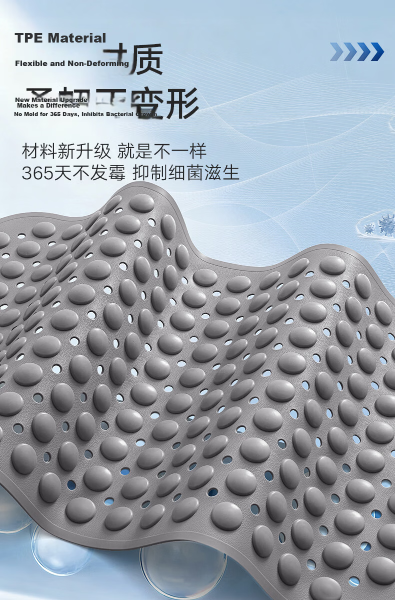 Da Jiang TPE Bathroom Non-Slip Mat Elderly Shower Anti-Slip Floor Mat Shower Room Bathroom Non-Slip Mat 40x70cm 3
