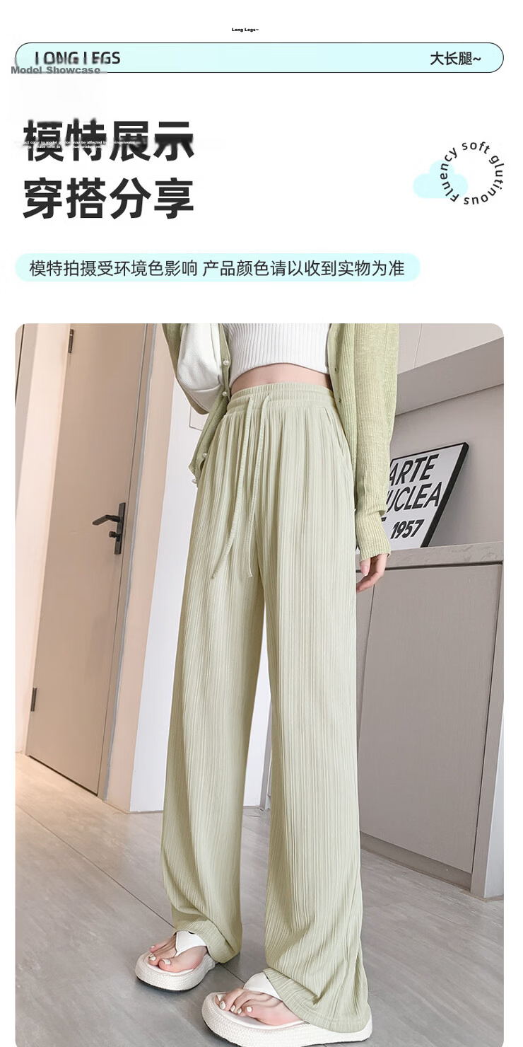 MINISO Women's Ice Silk Pants Summer 2026 New Lightweight Straight Wide-Leg Long Pants Petite Casual Versatile Mosquito-Repellent Trousers 12