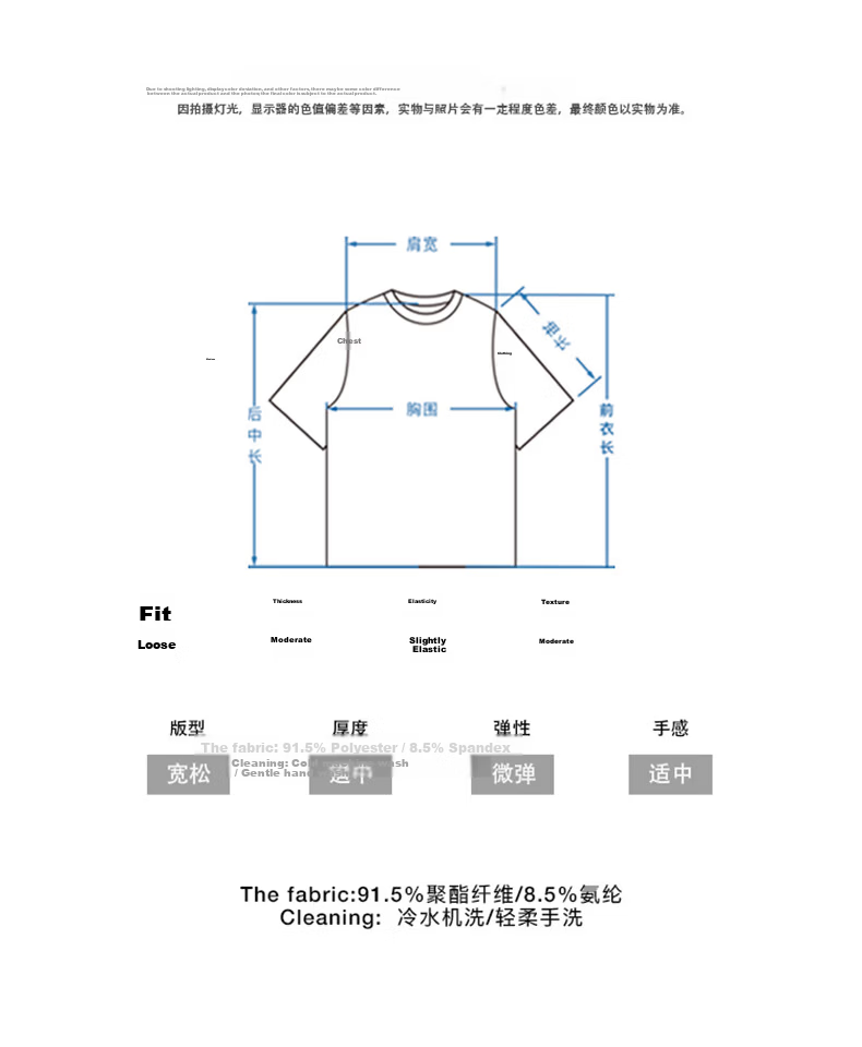 KUMPOO Feather Badminton Shirt Xunfeng Women's Short Sleeve Crying Center Collaboration Sportswear ACT251606 White 2XL 5