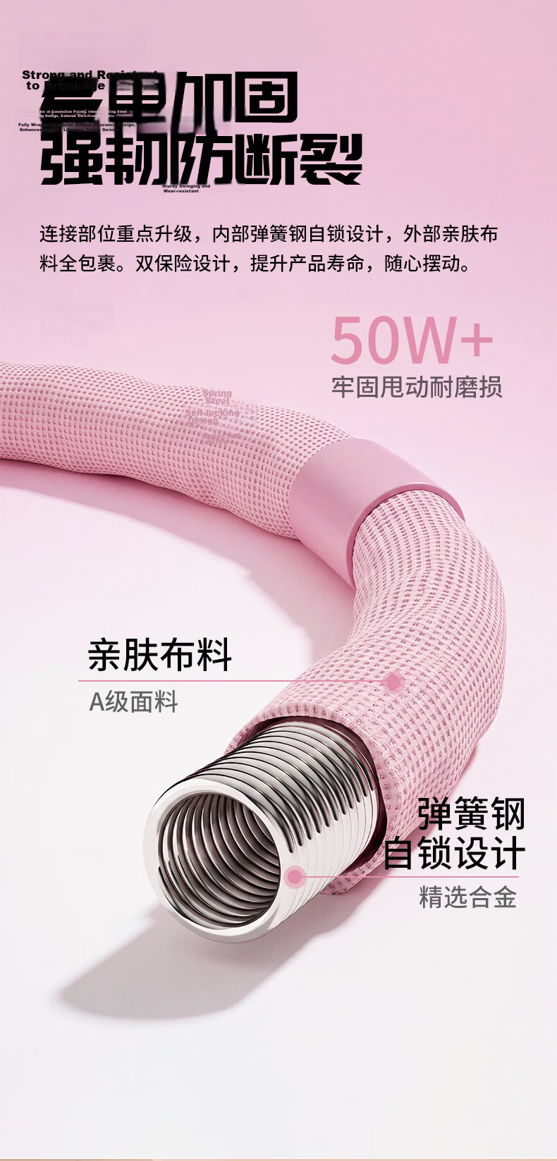 BOSHUJIAN Hula Hoop Smart Counter for Women's Waist Slimming And Fat Burning, Detachable Large And Small Hula Hoop for Lazy People, Fitness Equipment 7