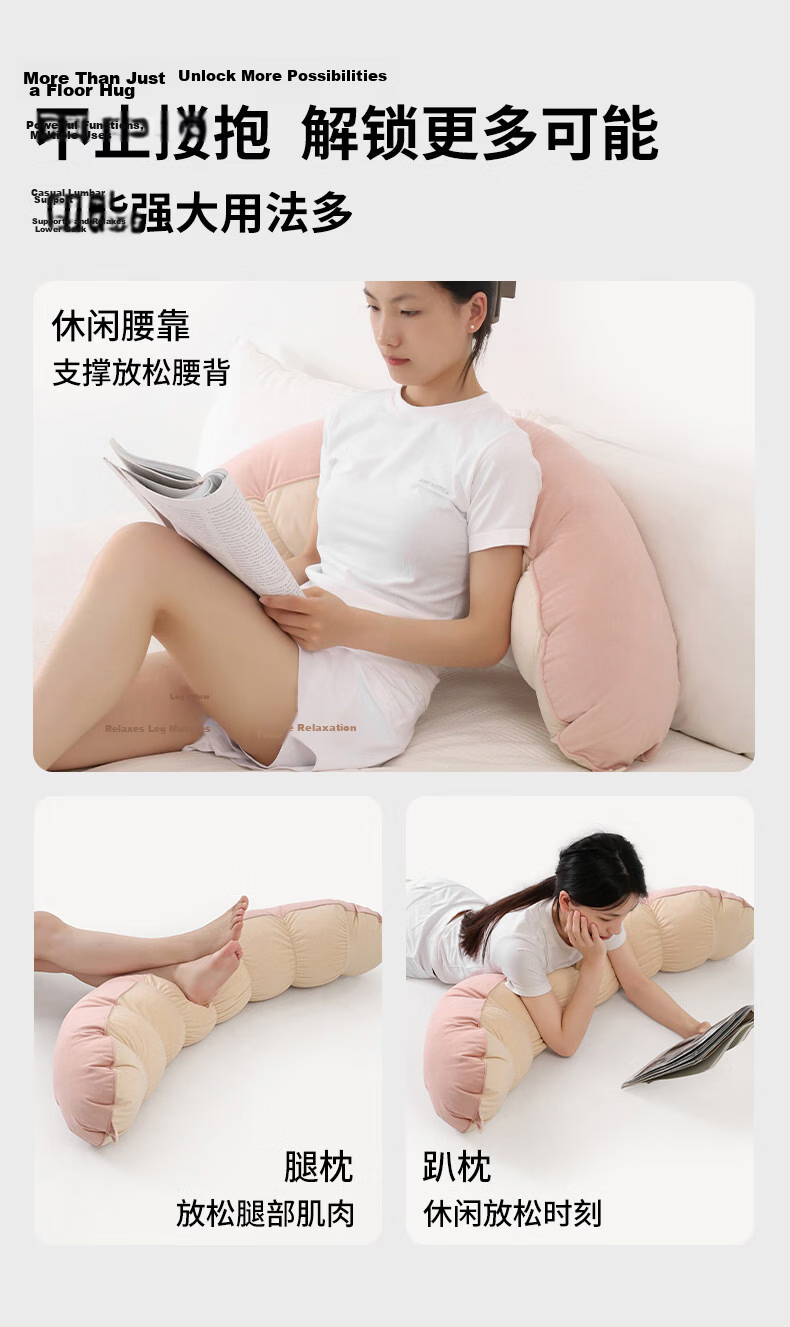 Ailute Pea Body Pillow Long Bolster Pillow for Girls Side Sleeping Bed Leg Hugging Removable Washable Pregnancy Support Pillow for Sleep 8