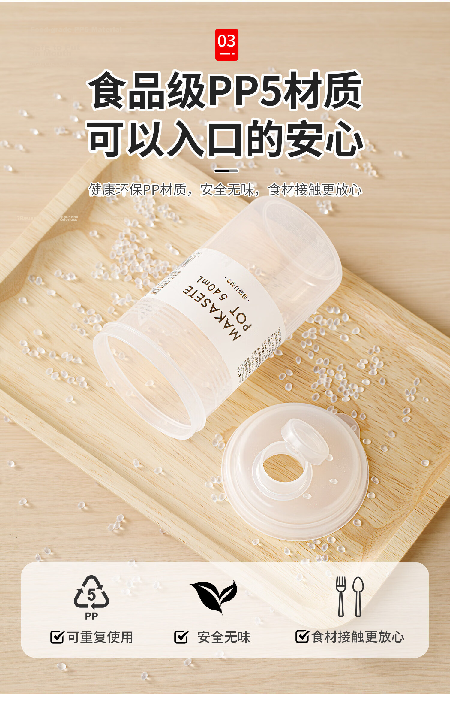 Ie Monogatari Glass Sealed Jar Food Grade Glass Jar Honey Candy Sugar Pickle Storage Container 4