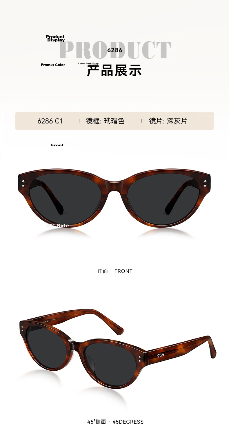 VEGOOS Unisex UV Protection Outdoor Driving Cat Eye Small Frame Sunglasses 6286C1 15