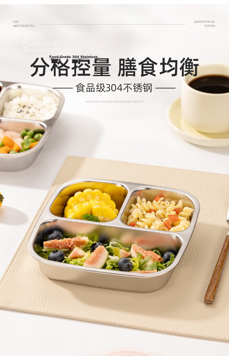 Newair 304 Stainless Steel Compartment Lunch Box with Lid 211 Fat-Reducing Bento Box 2026 New Adult Portion Control Meal Box 1